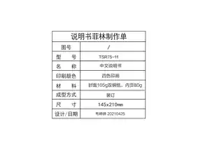Midea美的 TSR75-11台式净饮机JJYT-0-X1台净一体机一体化滤芯JJYT-0-X1非智能东芝